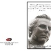 LDS Program Cover Joseph Smith LDS Program Cover Joseph Smith